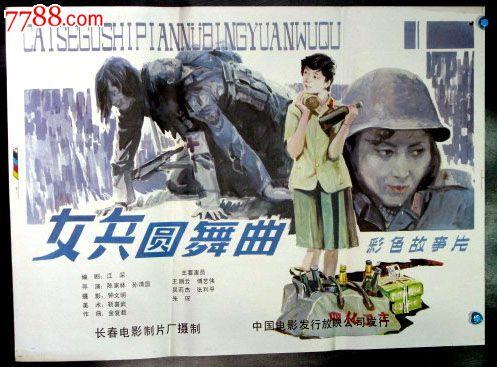 买安大略省身份证